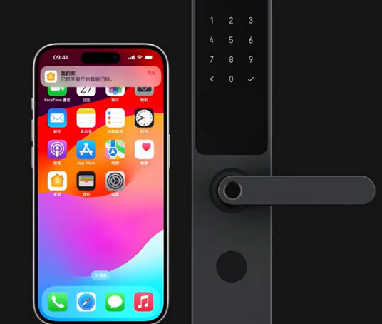通山iPhone维修站分享在iPhone上使用家庭钥匙开启智能门锁 