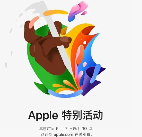 通山通山ipad维修服务点分享新款iPad Pro和iPad Air要来了