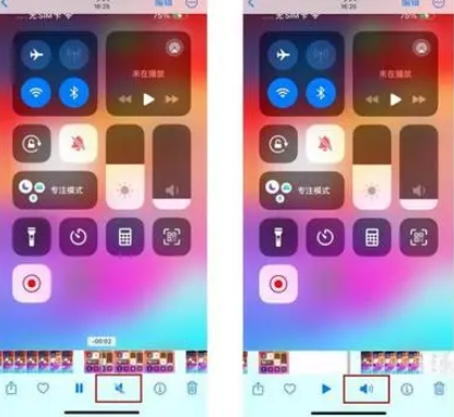 通山苹果15维修网点分享iPhone15录屏没有声音怎么办 