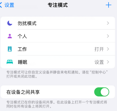 通山iPhone维修服务分享可在指定位置自动切换锁屏墙纸 