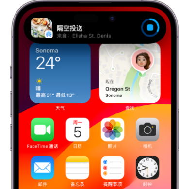 通山apple维修服务分享两台iPhone靠近即可共享照片和视频 