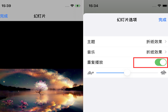 通山苹果14维修店分享iPhone14相册视频如何循环播放