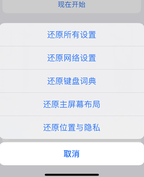 通山apple服务站点分享iPhone上个人热点丢失了怎么办