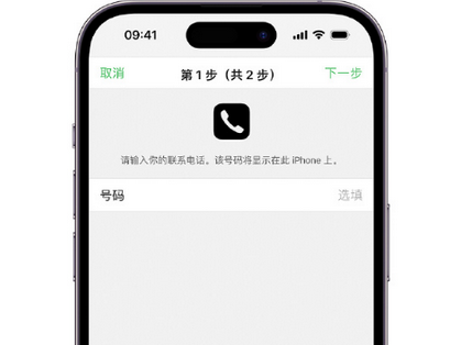 通山apple维修店分享如何通过iCloud网页查找iPhone位置