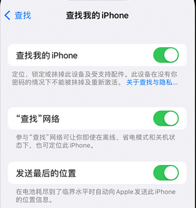 通山apple维修店分享如何通过iCloud网页查找iPhone位置 