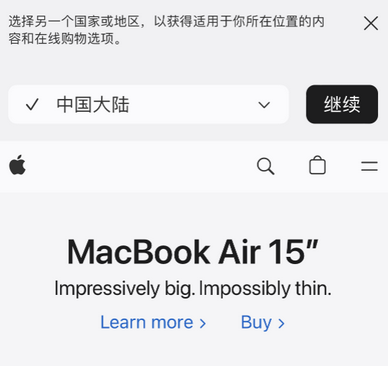 通山apple授权维修如何将Safari浏览器中网页添加到桌面