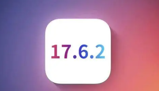 通山苹通山果维修店铺分析iOS 17.6.2即将发布