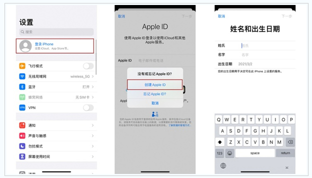 通山苹果维修网点分享:Apple ID有什么用?新手如何注册iPhone14 ID? 