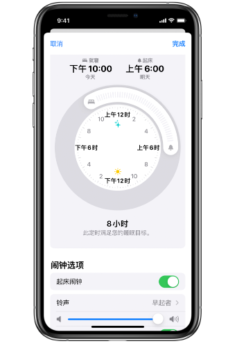 通山苹果14维修分享：iPhone14如何添加多个睡眠闹钟？ 