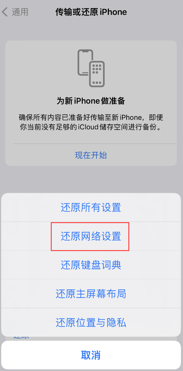 通山苹果手机维修分享：iPhone 提示 “SIM 卡故障”应如何解决？ 