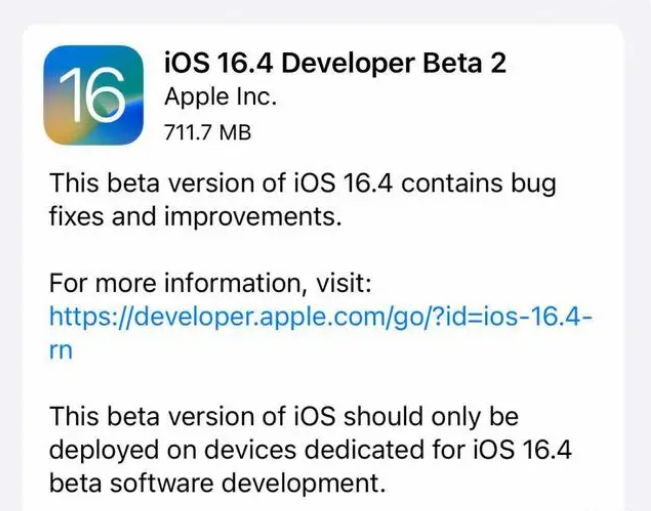 通山苹果手机维修分享：iOS16.4 Beta2升级建议 