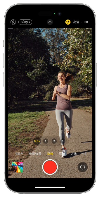 通山苹果14维修店分享iPhone 14 机型使用“运动模式”拍摄更稳定的视频 