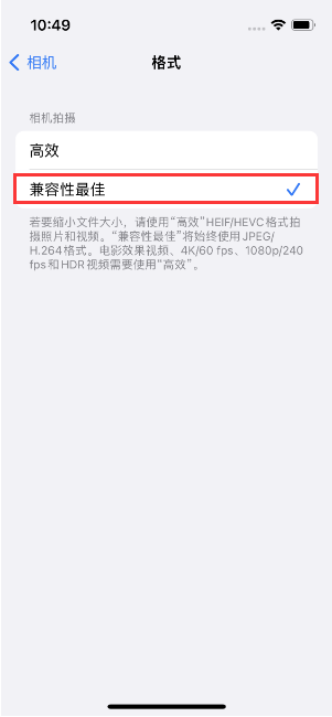 通山苹果14维修店分享iPhone14相机拍照不清晰，照片发黄怎么办 