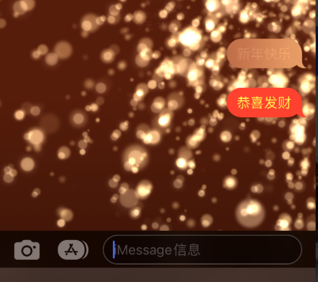 通山苹果维修网点分享iPhone 小技巧：使用 iMessage 信息和红包功能 