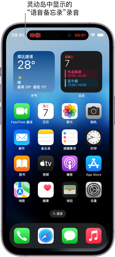 通山苹果14维修分享在 iPhone 14 Pro 机型中查看灵动岛活动和进行操作 