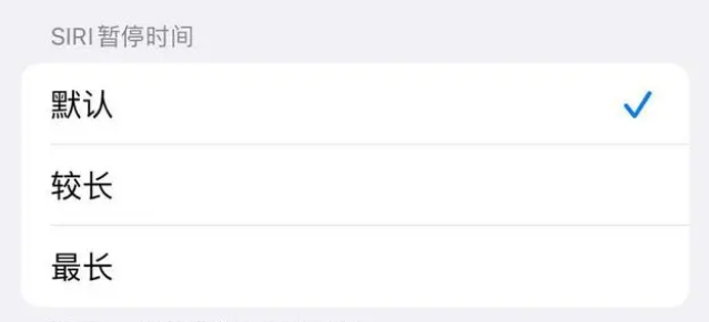 通山苹果维修分享iOS 16上隐藏的Siri的四种新用法 
