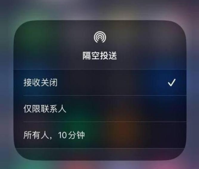 通山苹果14维修分享iPhone 14 Pro如何开启隔空投送 