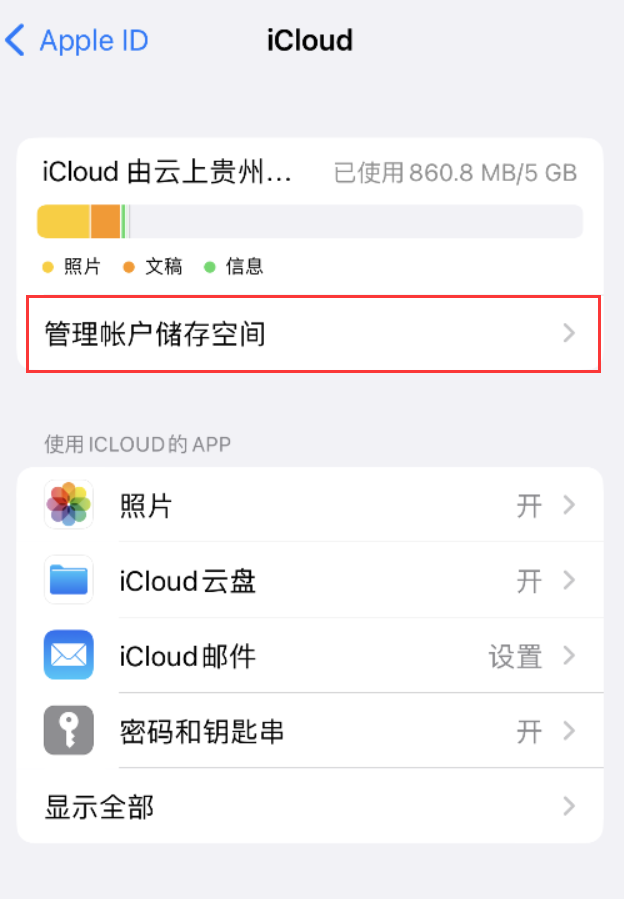 通山苹果手机维修分享iPhone 用户福利 