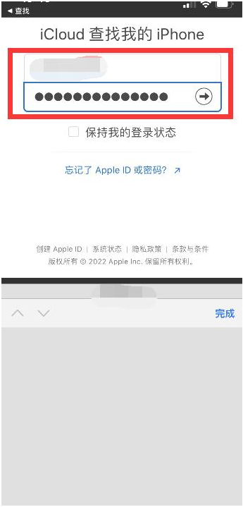 通山苹果13维修分享丢失的iPhone13关机后可以查看定位吗 