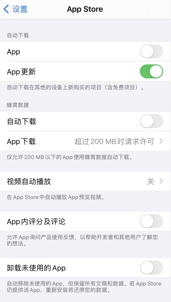 通山苹果手机维修分享iPhone 12 已安装的 App 为什么会又显示正在安装 