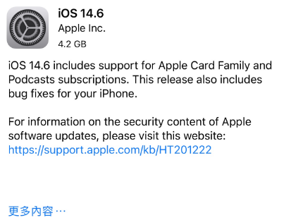 通山苹果手机维修分享iPhone5能升级iOS 14.6 RC版吗 