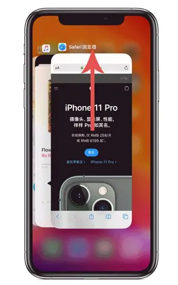 通山苹果手机维修分享iPhone 12关闭运行程序方法教程 