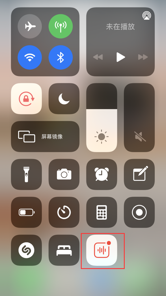 通山苹果手机维修分享iOS 14 隐藏功能 