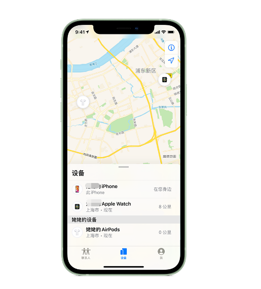 通山苹果手机维修分享iPhone “家人共享”功能 