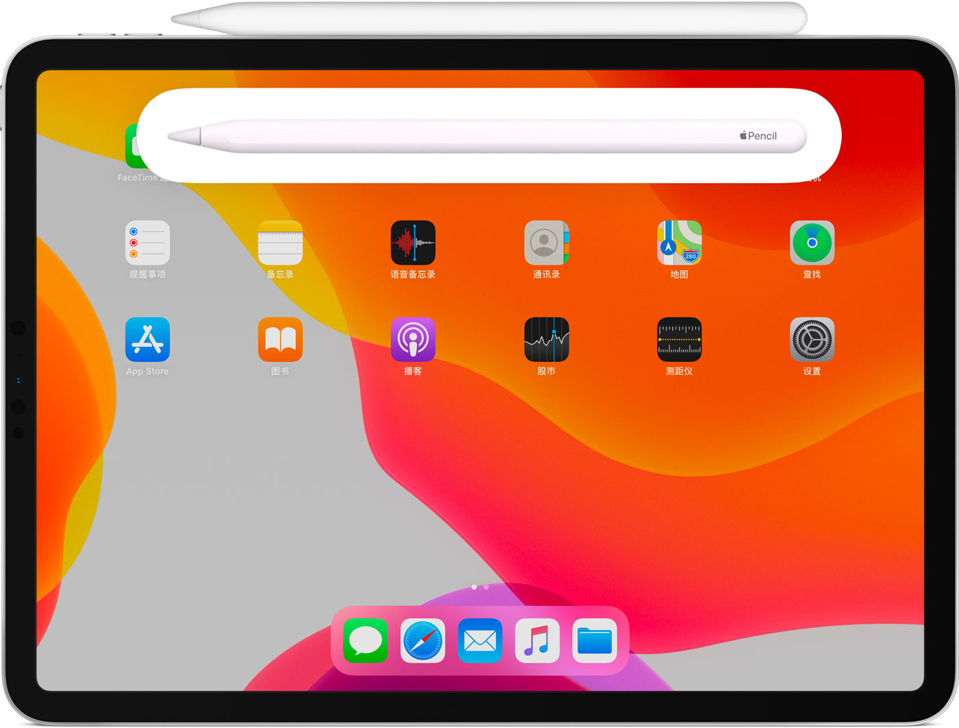 通山苹果手机维修分享iPad Pro 如何与 Apple Pencil 配对连接 