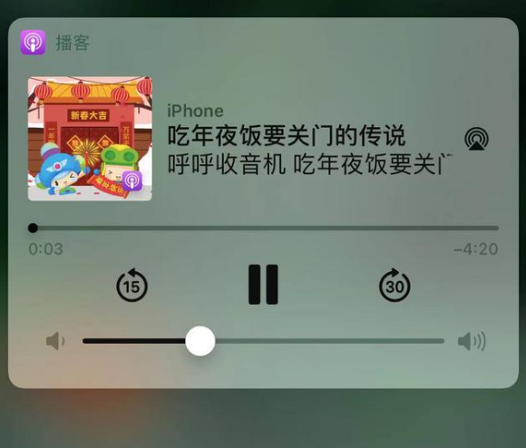通山苹果手机维修分享让 Siri 陪你过春节 