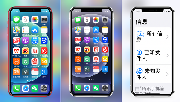 通山苹果手机维修分享iPhone12老人模式如何开启 