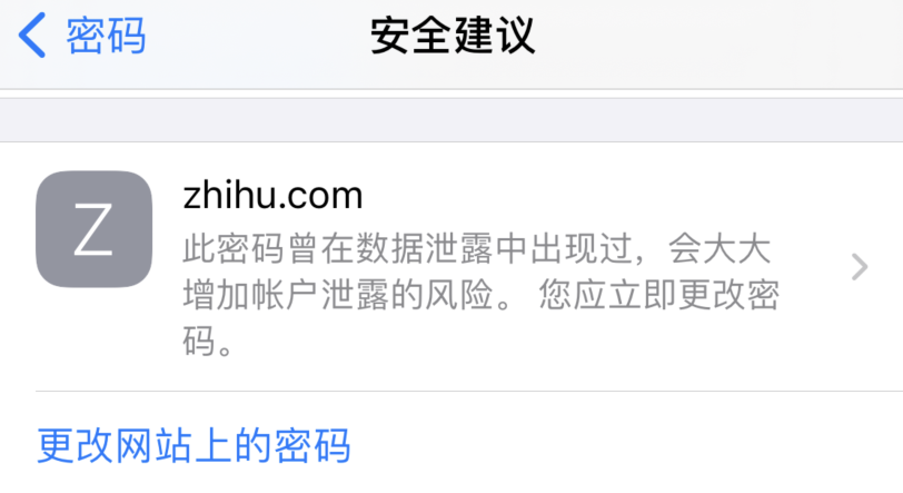 通山苹果手机维修分享iOS 14 小技巧 