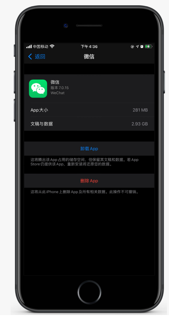 通山苹果手机维修分享如何清理 iPhone12中的「其他」 