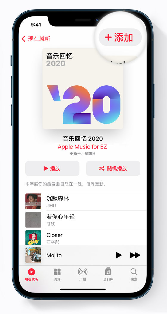 通山苹果手机维修分享如何在 Apple Music 中查看过去一年听的歌 