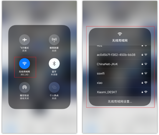 通山苹果手机维修分享苹果iPhone12如何自动切换WiFi 