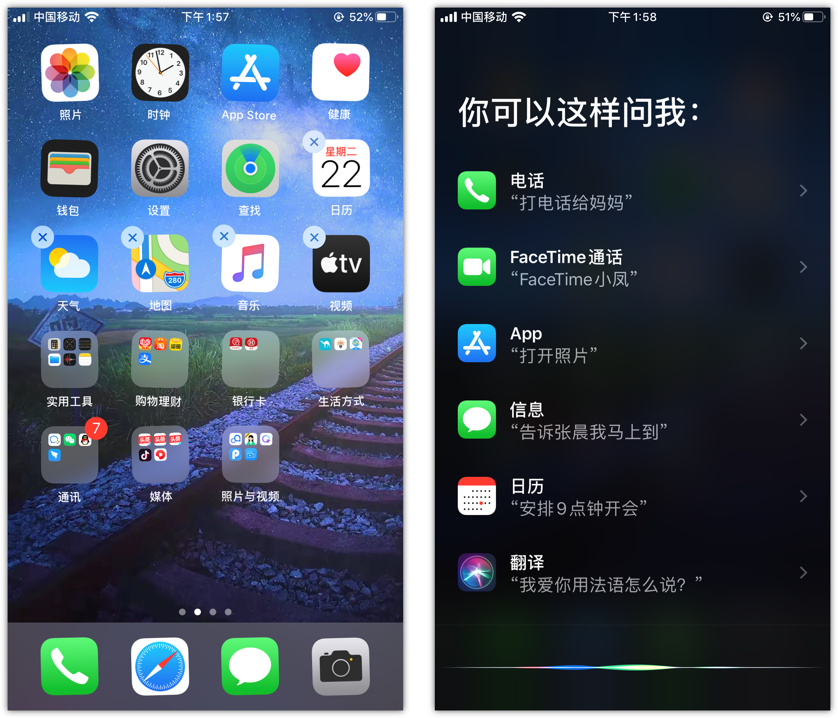 通山苹果手机维修分享苹果iPhone 如何隐藏APP 