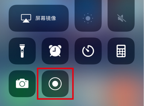 通山苹果手机维修分享iPhone12录屏方法教程 
