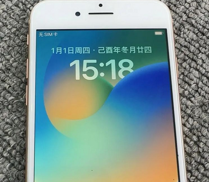 通山苹果8系统维修分享iPhone8手机系统升级后无法开机如何修复